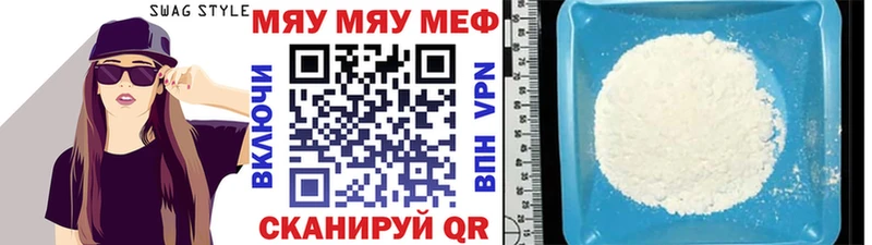 Названия наркотиков Давлеканово ГАШИШ  Меф 