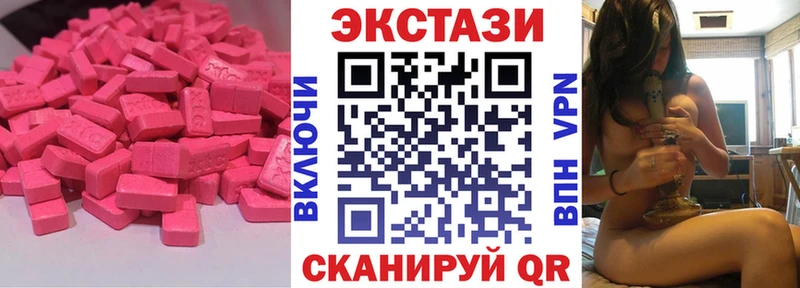 блэк спрут рабочий сайт  Давлеканово  Экстази TESLA 
