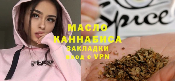 бутик Балабаново