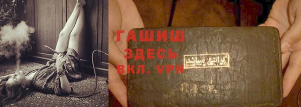 твердый Балахна