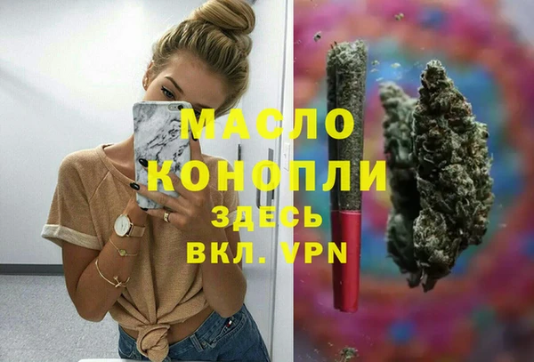 бутик Балабаново