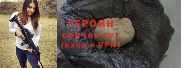 бутик Балабаново