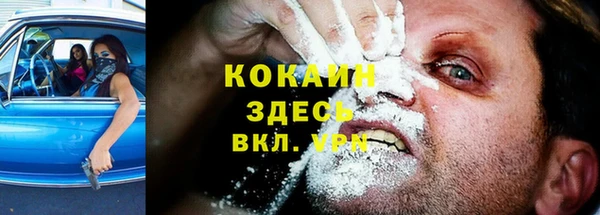 бутик Балабаново