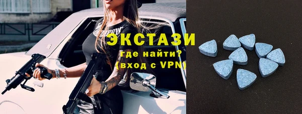 бутик Балабаново