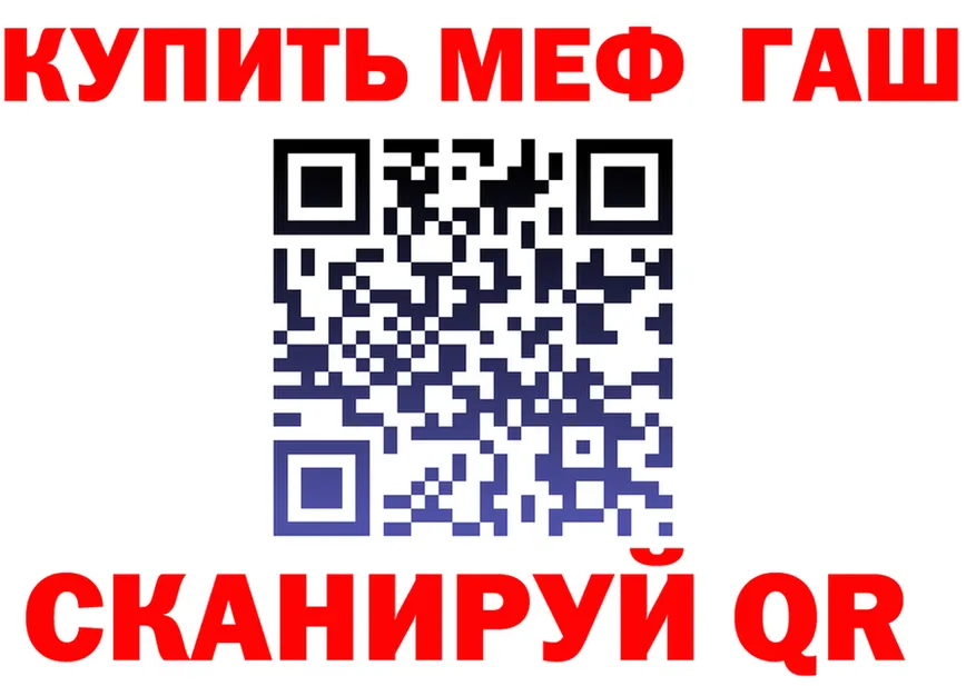 ГАШ Изолятор зеркало это MEGA Давлеканово