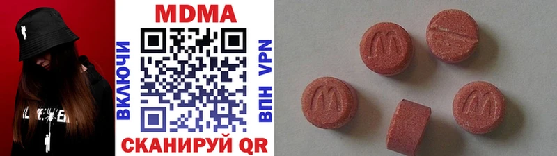 МДМА VHQ  Давлеканово 