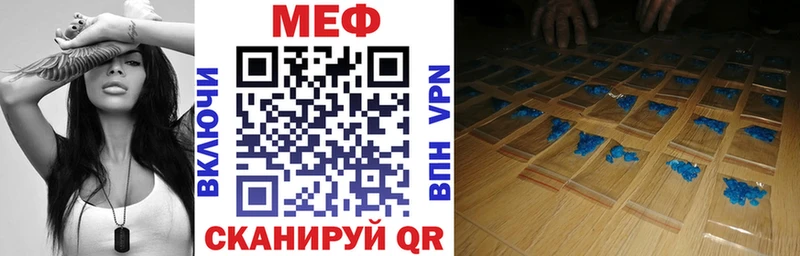 закладки  Давлеканово  МЯУ-МЯУ 4 MMC 