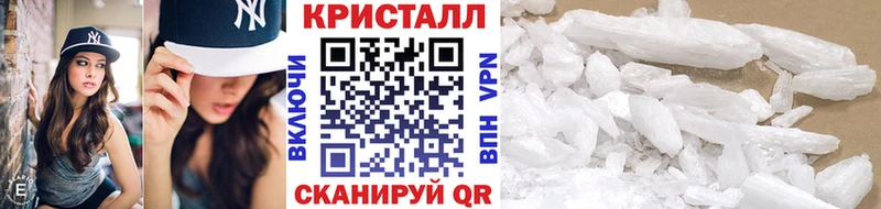 Метамфетамин Methamphetamine  hydra сайт  Давлеканово  как найти закладки 