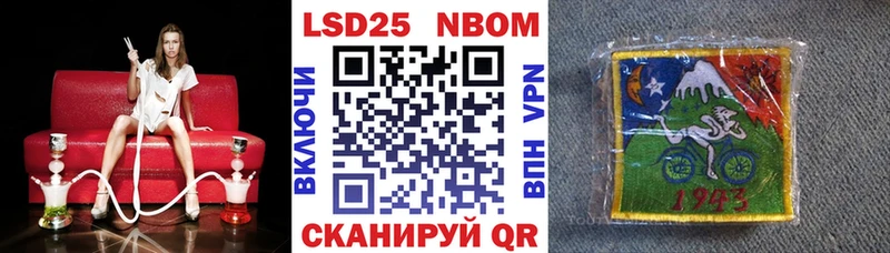 даркнет сайт  Давлеканово  Наркотические марки 1,8мг 