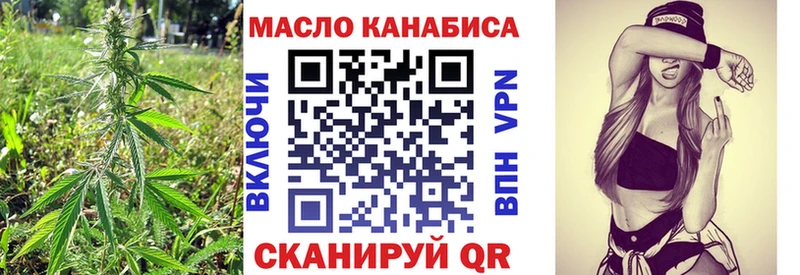 Дистиллят ТГК вейп  закладки  Давлеканово 